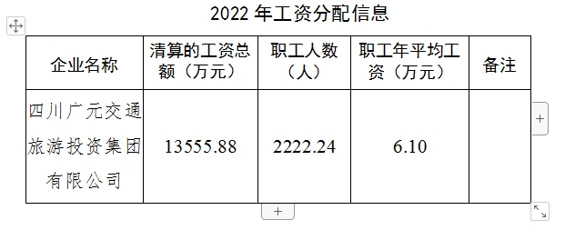2023122510191202.png