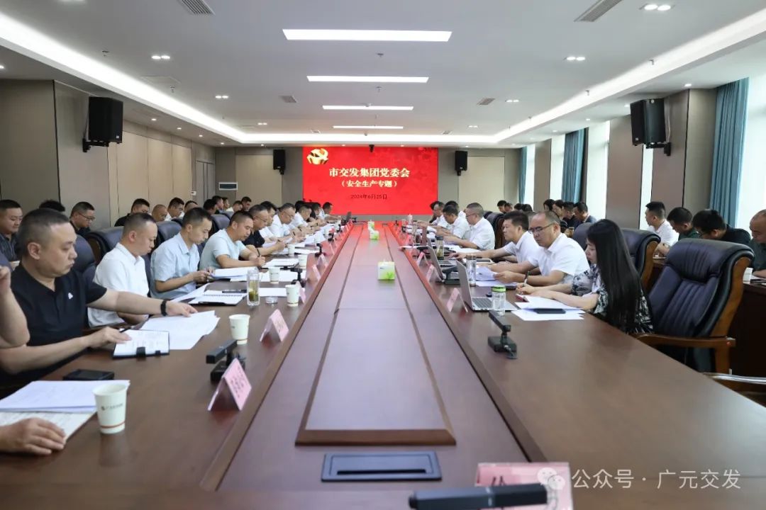 2024062710324801.jpg 9e5e5a315676623381a1ea77ecae2990_640_wx_fmt=jpeg&;from=appmsg.jpg