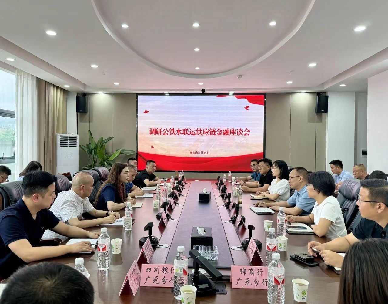 2024071717364902.jpg 微信圖片_20240717173526.jpg