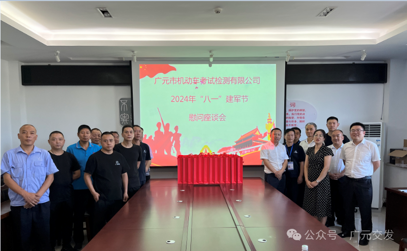 2024080209054809.png 9f8ed27e902a30338d99d24ce8c264c1_640_wx_fmt=png&;;;;;;;;amp;from=appmsg.png