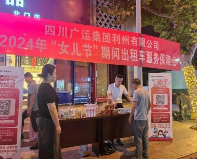 2024090309142703.png 圖片3.png