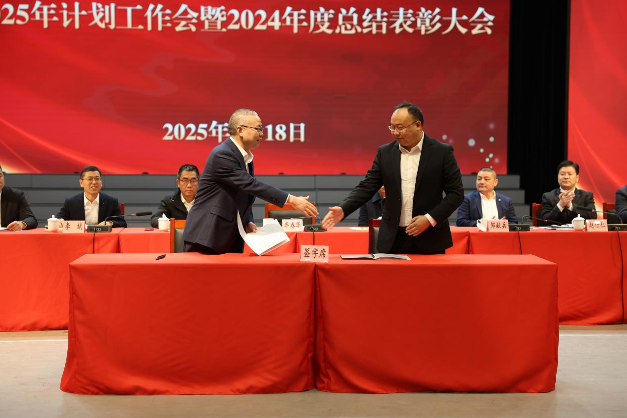 2025012409050500.png 圖片3.png