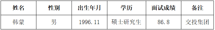 2025032016154609.png image.png