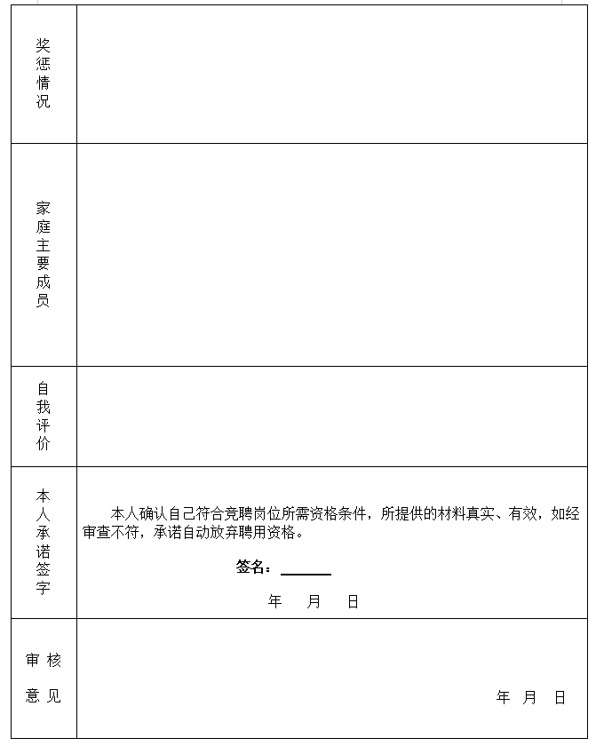 2025101115211102.png